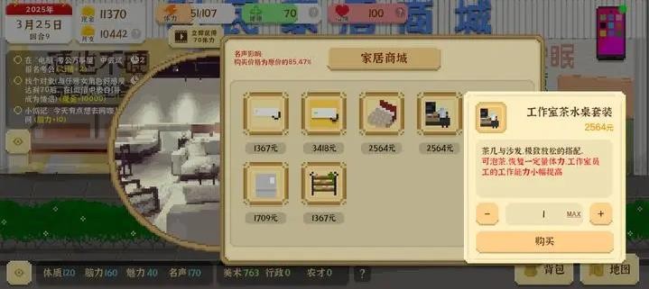 我独自生活官方正版