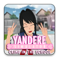 yanderesimulator中文版