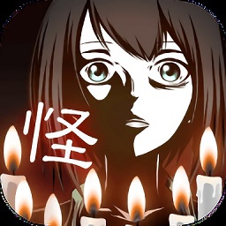 十三怪谈扑家中文版