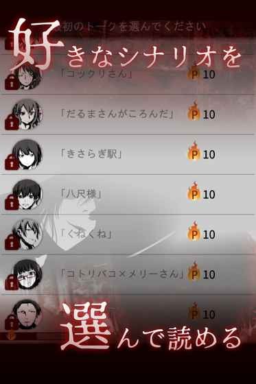 十三怪谈扑家中文版