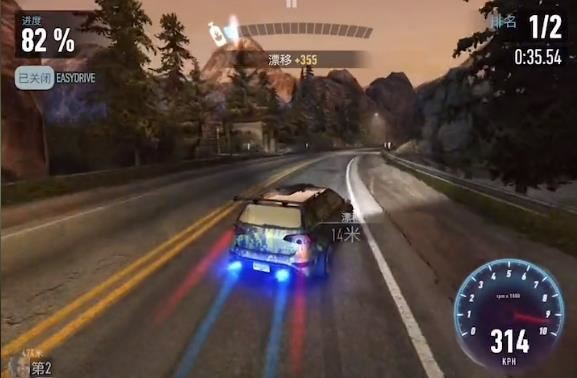 极品飞车无限最新版