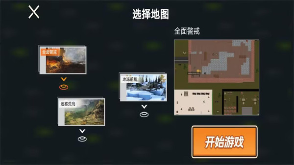 修狗三角洲行动