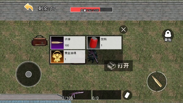 修狗三角洲战场