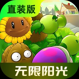 pvz杂交版3.8.2
