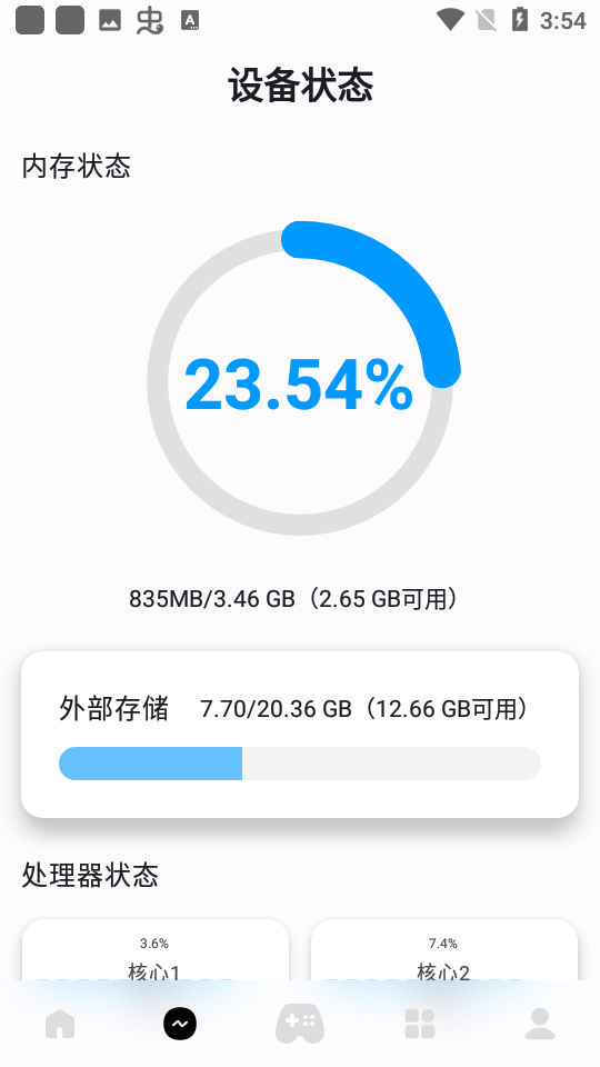 优画工具箱app官网版截图1