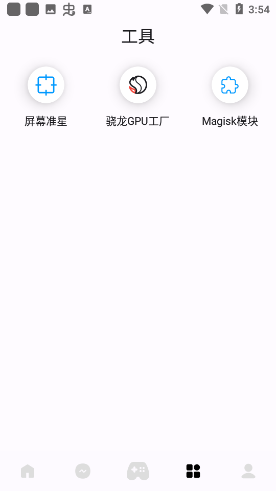 优画工具箱app官网版