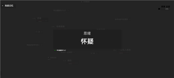 黑石游戏截图3
