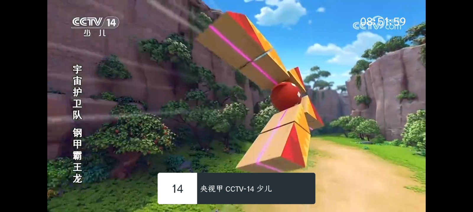 宽带直播tv版截图4