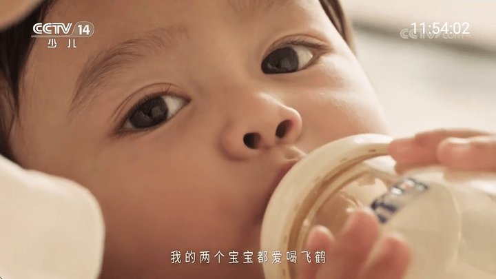 宽带直播tv版截图3