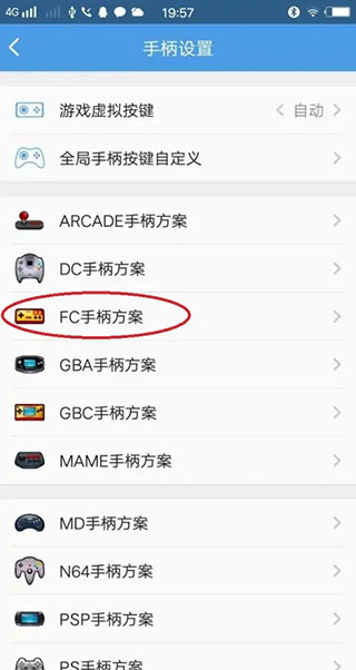 小鸡模拟器安卓免费版