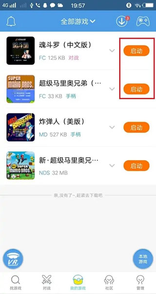 小鸡模拟器安卓免费版