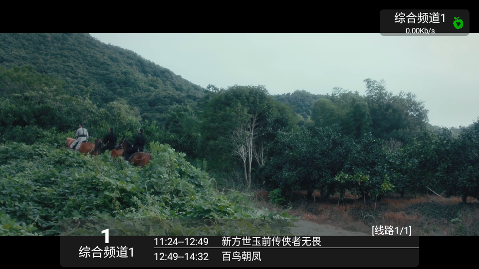 小苹果影视盒子手机版安装包截图1