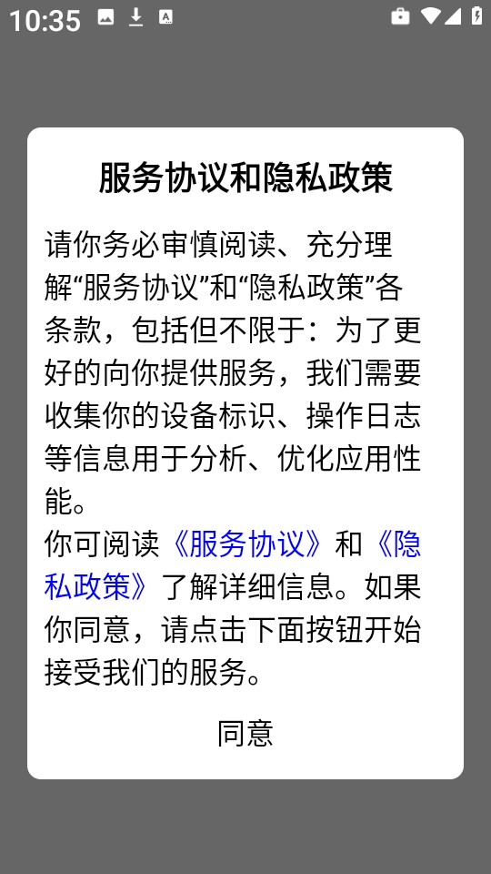 云社