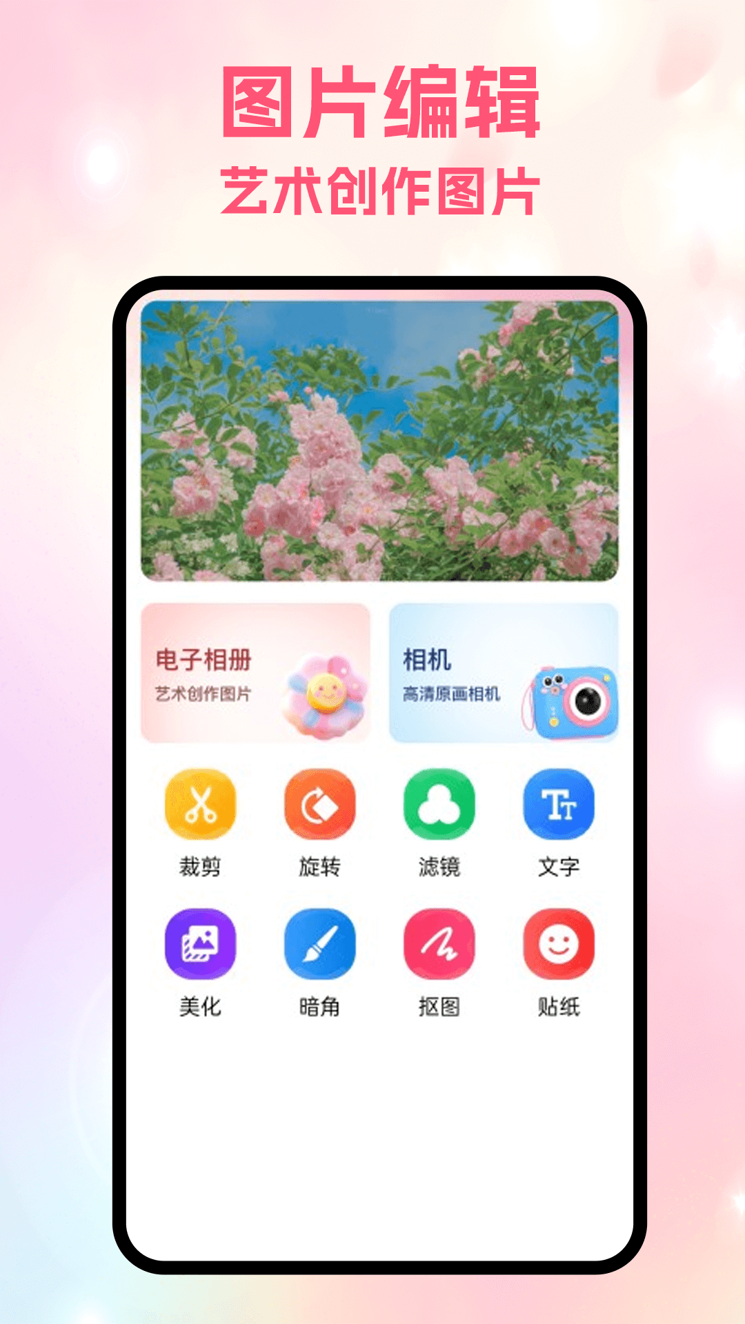 局王tk图库截图4