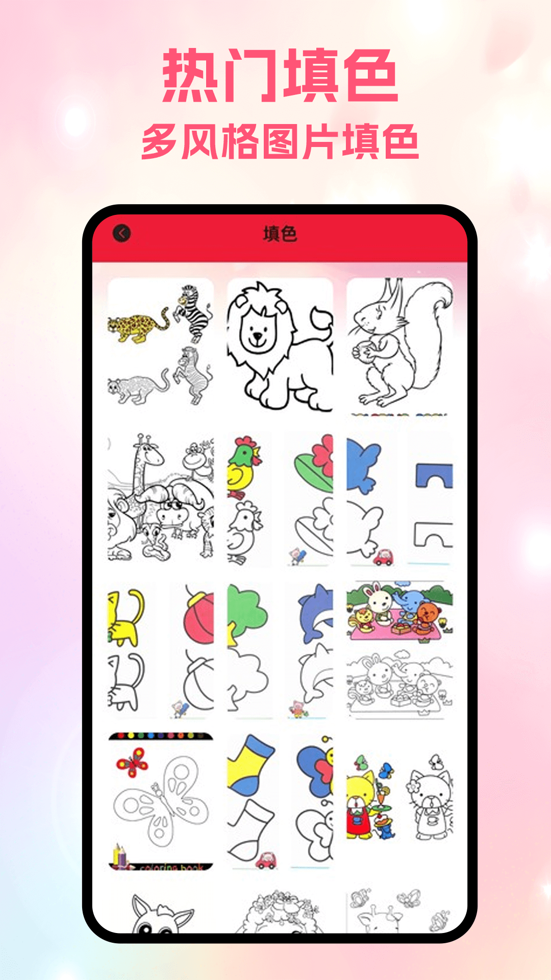 局王tk图库截图3