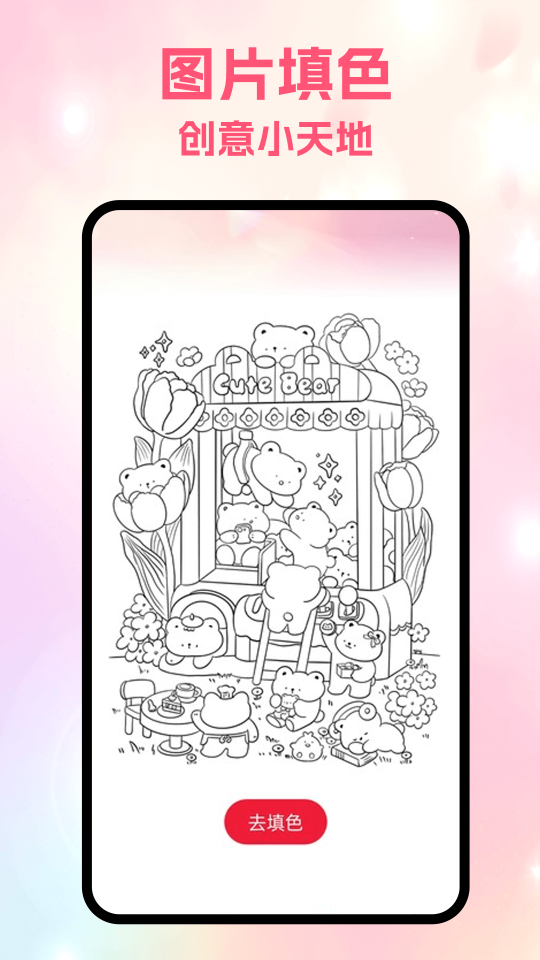 局王tk图库截图2