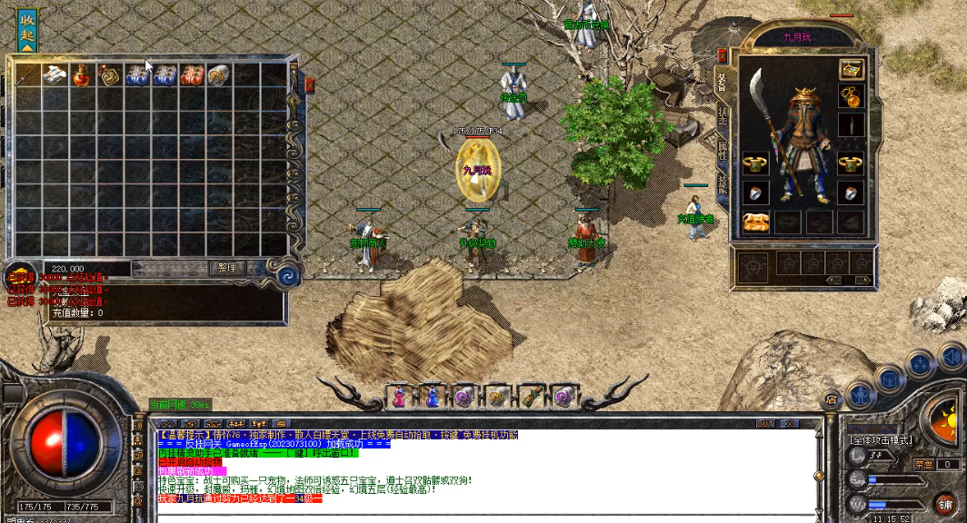 火雨爆爆爆大极品