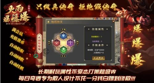 火雨爆爆爆大极品