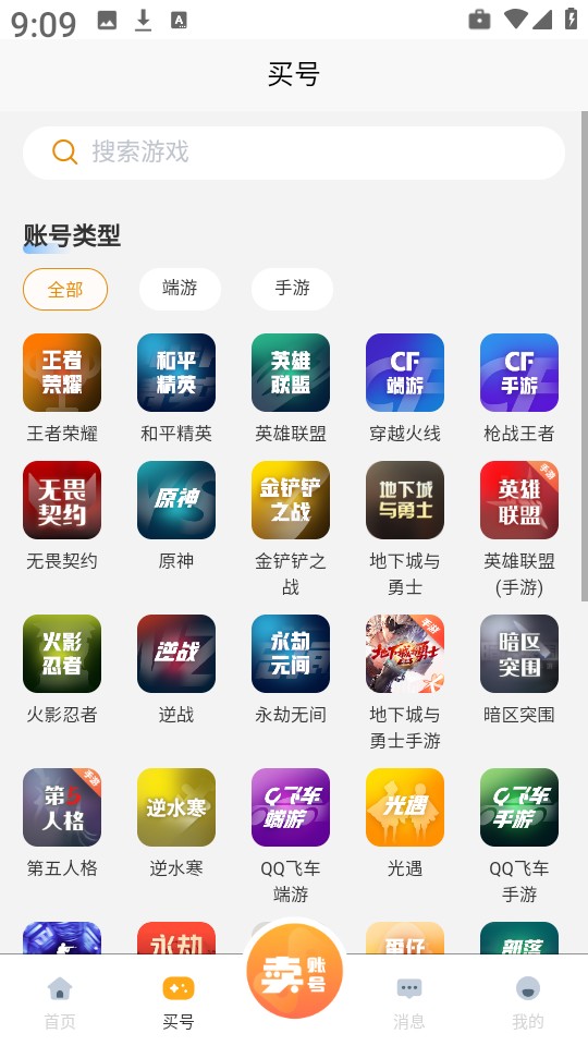 koo账号