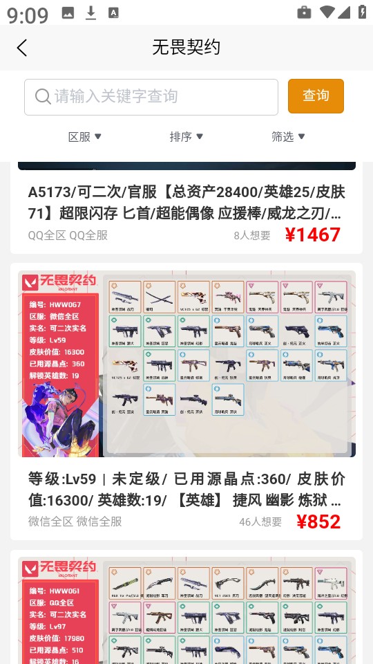 koo账号