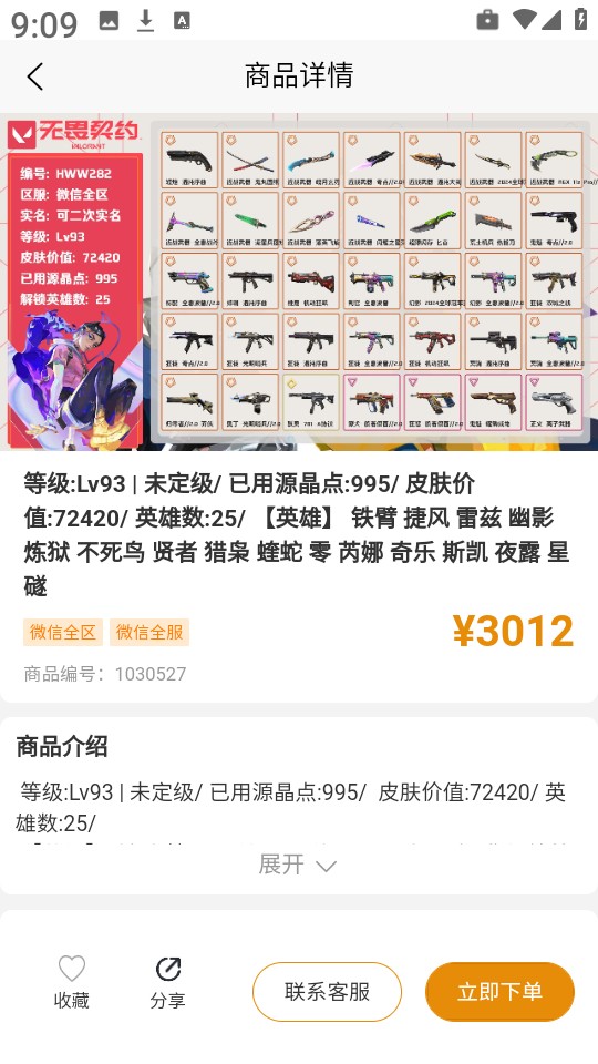 koo账号