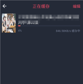 动漫驿站手机版