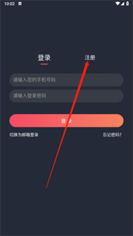 动漫驿站最新版