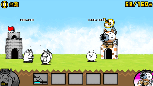猫咪大战争dog版最新版截图5
