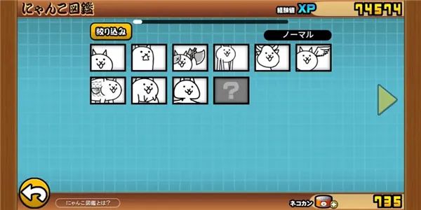 猫咪大战争dog版最新版