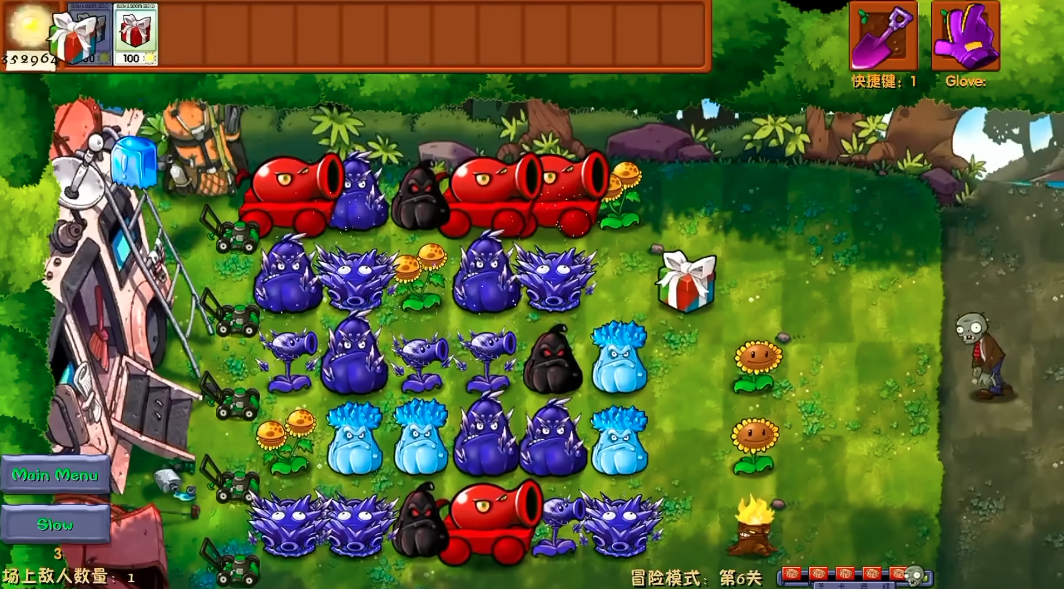 植物大战僵尸融合NIEJO版内置菜单截图4