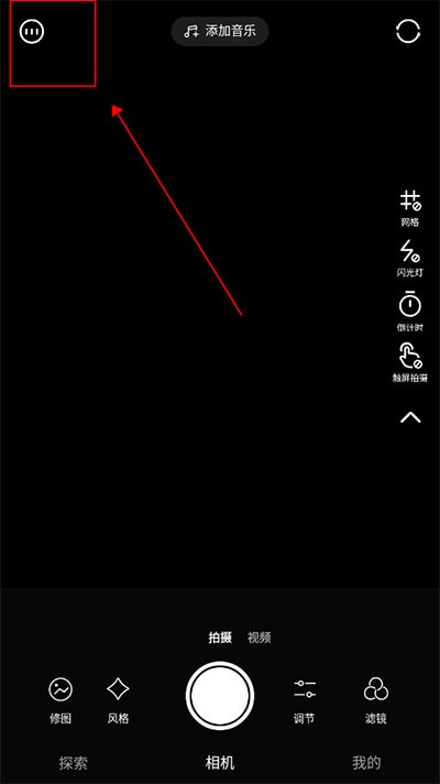 Ulike相机国际版