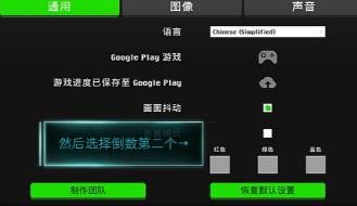 恐怖僵尸之夜手游