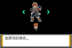 口袋妖怪解放汉化版截图4