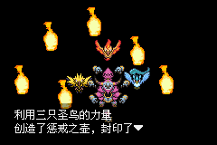 口袋妖怪解放汉化版截图1