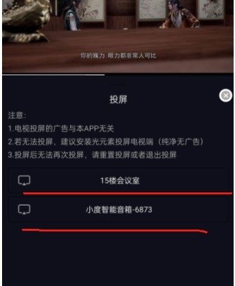 星易次元动漫