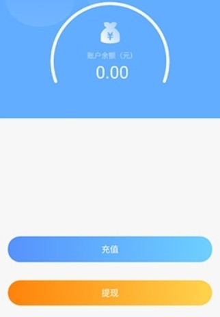 虚贝租号平台