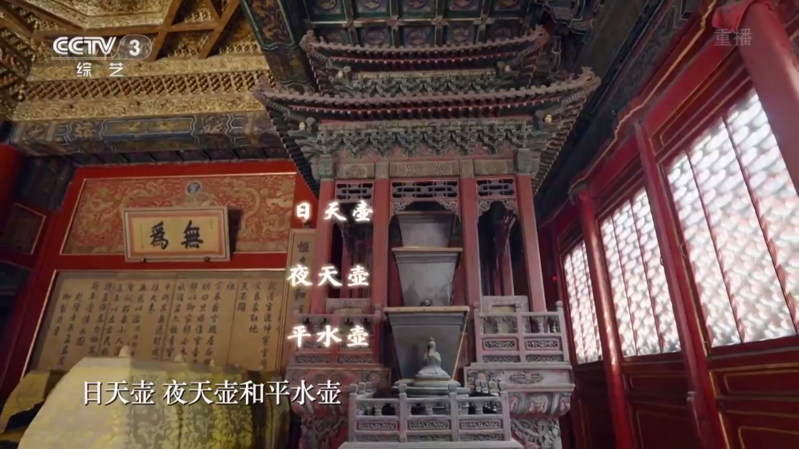 HDTV手机版截图3