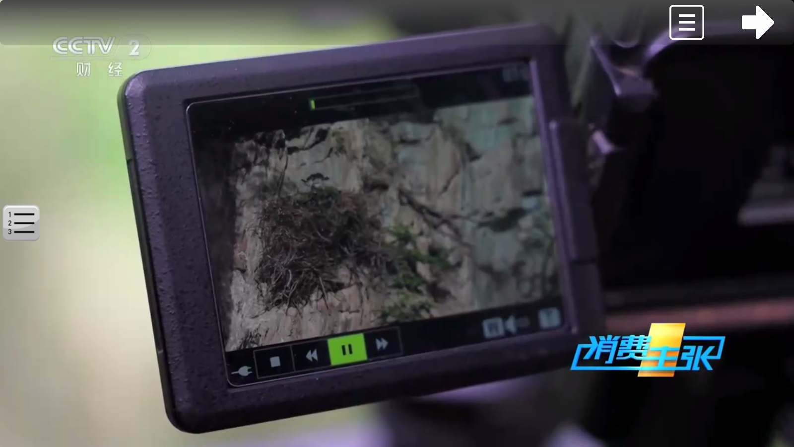 HDTV手机版截图2