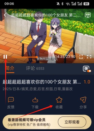 囧次元动漫免费版