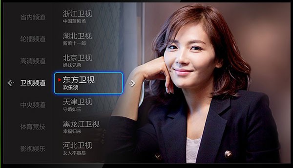 小薇直播电视机安装截图3