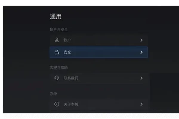 小薇直播电视版
