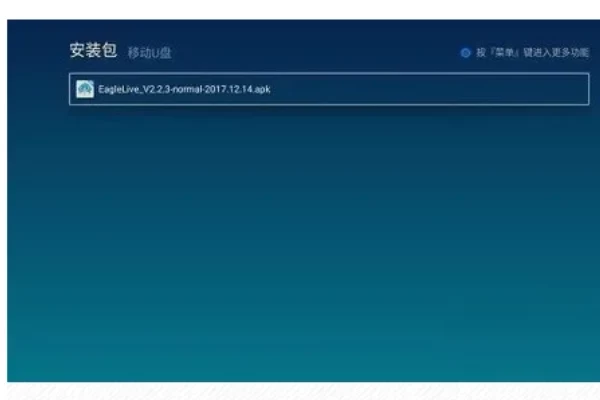 小薇直播电视版