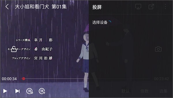 喵次元动漫