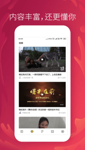 芒果浏览器免费完整版截图1