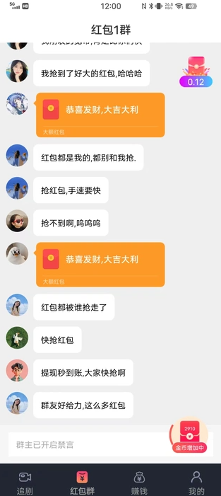 心悦刷刷看截图1