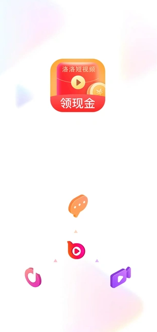洛洛短视频领红包app截图1