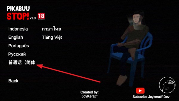 皮卡布停手游最新版