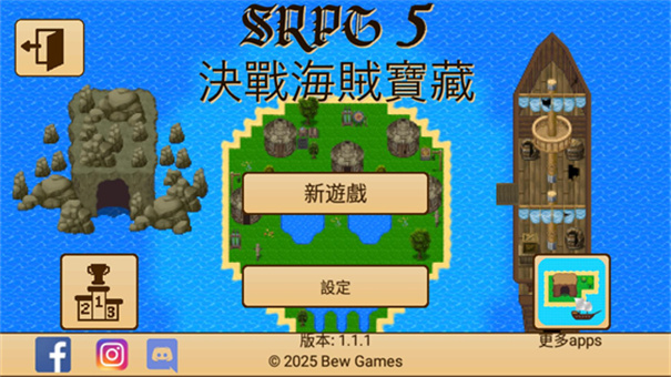 生存rpg5中文版截图2