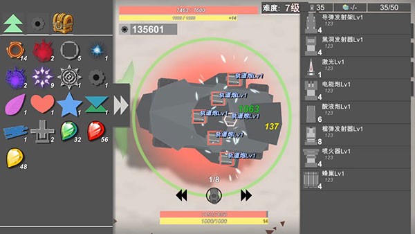 战车大作战正版截图2