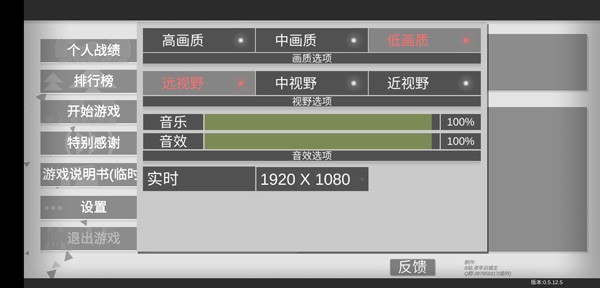战车大作战正版